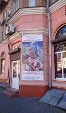 Выставка работ художника Олега Майбороды