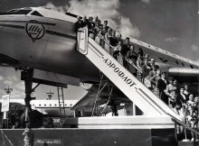 История школы №75 Ростов-на-Дону