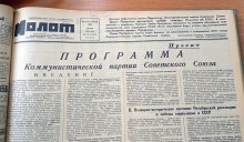 Прогулка по Ростову на Дону в 1961-м году