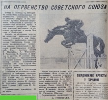 Прогулка по Ростову на Дону в 1961-м году