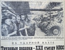 Прогулка по Ростову на Дону в 1961-м году