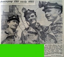 Прогулка по Ростову на Дону в 1961-м году