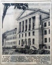 Прогулка по Ростову на Дону в 1961-м году