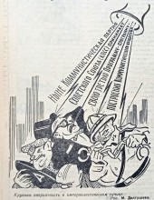 Прогулка по Ростову на Дону в 1961-м году