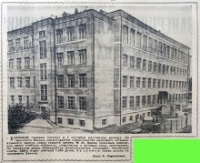 Прогулка по Ростову на Дону в 1961-м году