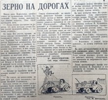 Прогулка по Ростову на Дону в 1961-м году