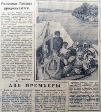 Прогулка по Ростову на Дону в 1961-м году