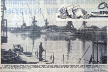 Прогулка по Ростову на Дону в 1961-м году