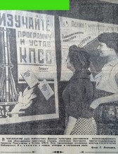 Прогулка по Ростову на Дону в 1961-м году