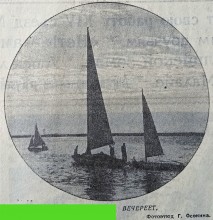 Прогулка по Ростову на Дону в 1961-м году