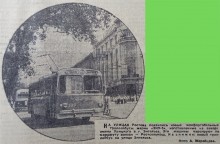 Прогулка по Ростову на Дону в 1961-м году