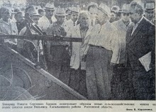 Прогулка по Ростову на Дону в 1961-м году