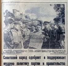 Прогулка по Ростову на Дону в 1961-м году