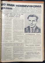 Прогулка по Ростову на Дону в 1961-м году