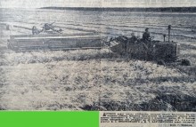 Прогулка в 1961-год вместе с газетой "Молот"