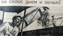 Прогулка в 1961-год вместе с газетой "Молот"