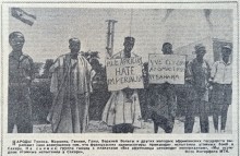 Прогулка в 1961-год вместе с газетой "Молот"