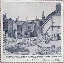 Прогулка в 1961-год вместе с газетой "Молот"