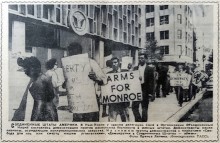 Прогулка в 1961-год вместе с газетой "Молот"