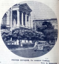 Прогулка в 1961-год вместе с газетой "Молот"