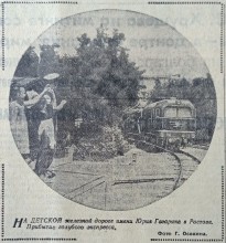 Прогулка в 1961-год вместе с газетой "Молот"