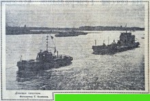 Прогулка в 1961-год вместе с газетой "Молот"