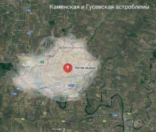 Путешествие по кратеру Каменского метеорита