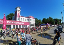 Велопробег РСМ-93