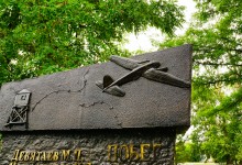 Встречи в хуторе Ильинка Белокалитвенского района на реке Берёзовой