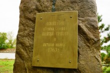 Встречи в хуторе Ильинка Белокалитвенского района на реке Берёзовой