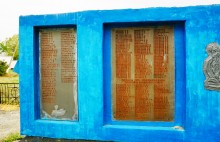 Встречи в хуторе Ильинка Белокалитвенского района на реке Берёзовой