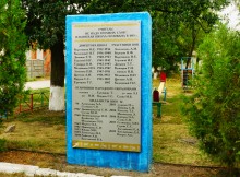 Встречи в хуторе Ильинка Белокалитвенского района на реке Берёзовой