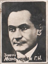 Выпускники школы №75 1941 года