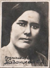 Выпускники школы №75 1941 года