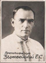 Выпускники школы №75 1941 года