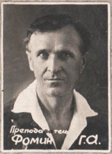 Выпускники школы №75 1941 года