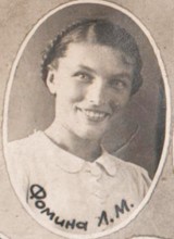 Выпускники школы №75 1941 года