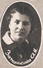 Выпускники школы №75 1941 года