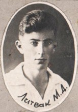 Выпускники школы №75 1941 года