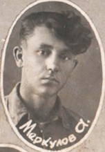 Выпускники школы №75 1941 года