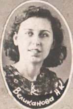 Выпускники школы №75 1941 года