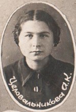 Выпускники школы №75 1941 года