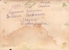 Старые фотографии школы №75