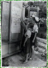 Старые фотографии школы №75