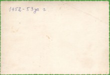 Старые фотографии школы №75