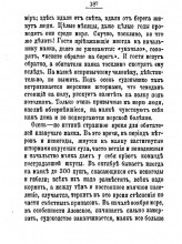 Плавучие маяки в Таганрогском заливе