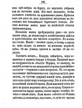 Плавучие маяки в Таганрогском заливе