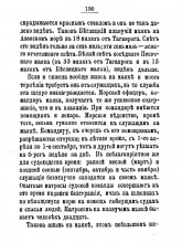 Плавучие маяки в Таганрогском заливе