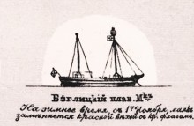 Плавучие маяки в Таганрогском заливе