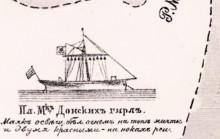 Плавучие маяки в Таганрогском заливе